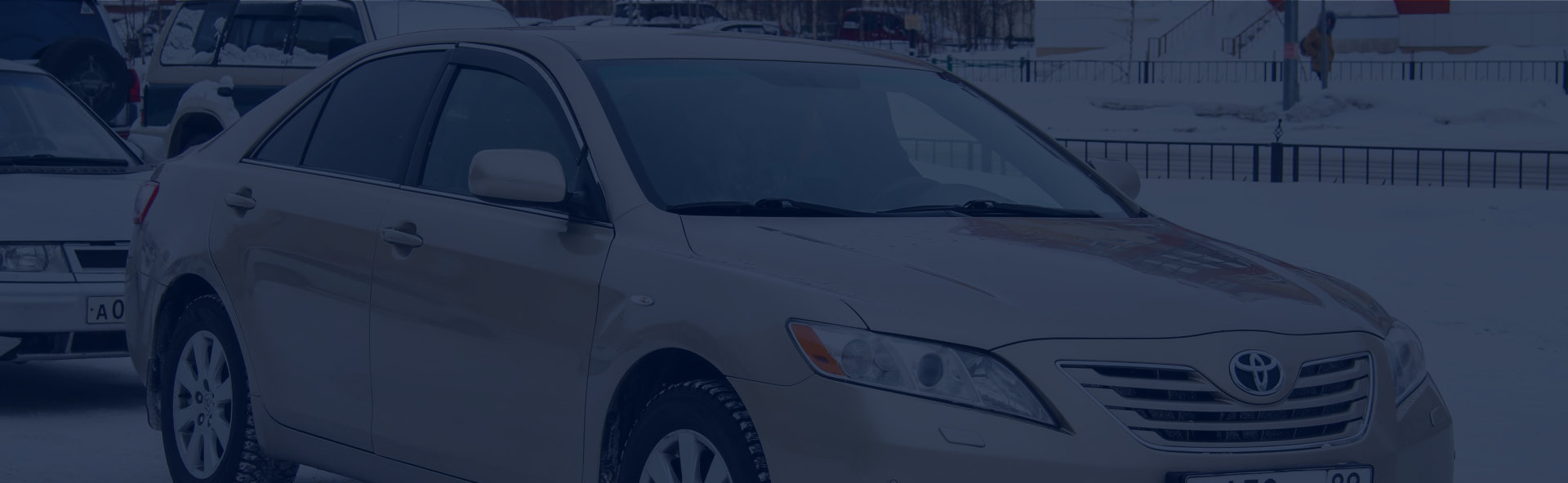 service car